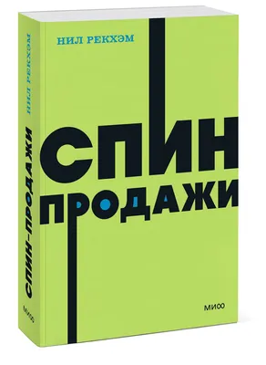 Традиционные и прогрессивные методы продаж в B2B и B2C — Контур.Компас —  Контур