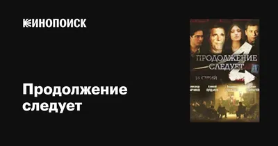 Zoдчий против. Продолжение следует... – книга Эдуарда Кубенского про  архитектурную действительность Екатеринбурга