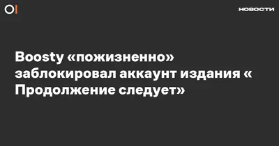 Книга Продолжение следует: повести, рассказы, стихи - купить современной  поэзии в интернет-магазинах, цены на Мегамаркет | 978-5-9691-1149-3