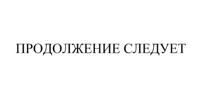 Boosty «пожизненно» заблокировал аккаунт издания «Продолжение следует» |  ОВД-Инфо