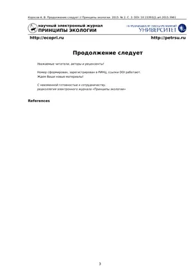 Торговая марка №780298 – ПРОДОЛЖЕНИЕ СЛЕДУЕТ: владелец торгового знака и  другие данные | РБК Компании