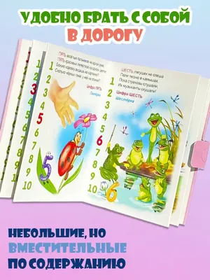 Садовые инструменты: 12 развивающих карточек с красочными картинками,  стихами и загадками - купить дошкольного обучения в интернет-магазинах,  цены на Мегамаркет | Н-215