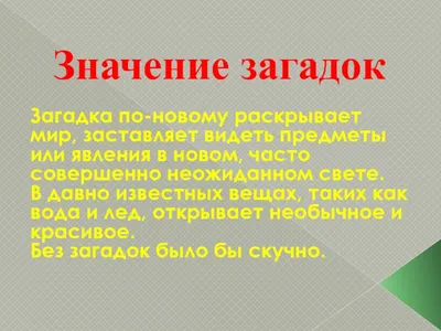 Информационный стенд «Азбука дорожного движения» для родителей и детей по  ПДД в подготовительной группе (1 фото). Воспитателям детских садов,  школьным учителям и педагогам - Маам.ру