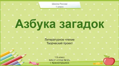 Ребусы : Игры в буквы и слова Издательство Феникс 137706928 купить за 36  100 сум в интернет-магазине Wildberries