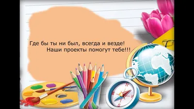 Проект по русскому языку на тему Говори правильно 4 класс - YouTube