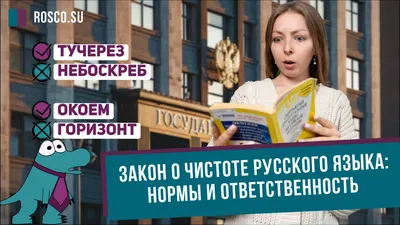 В Выхино или в Выхине: как и почему трансформируется русский язык? -  Ведомости.Город