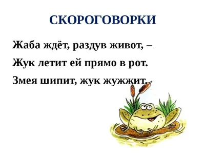 Открытый урок в 1 классе по обучению грамоте. Буквы «С», «с», обозначающие  согласные звуки [с], [с´] | ГБОУ СОШ пос. Комсомольский