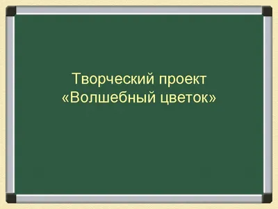 Устное народное творчество в развитии речевой активности детей среднего  дошкольного возраста (2 фото). Воспитателям детских садов, школьным  учителям и педагогам - Маам.ру