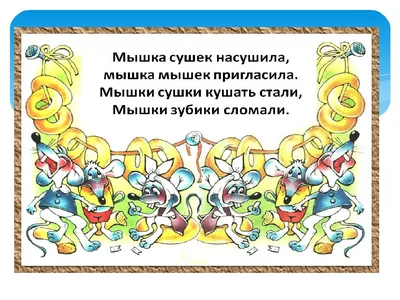 Карточки-гармошки по русскому языку для 2 класса