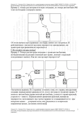 Введены новые правила проезда перекрестков с круговым движением - Авто  новости - автопортал pogazam.ru - Екатеринбург