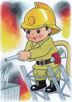 Профессия пожарный картинки для детей - 33 фото