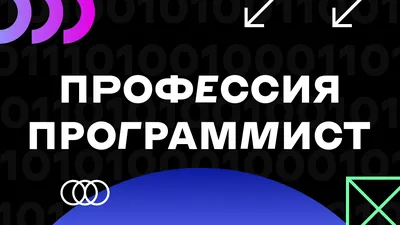 5 причин, почему программирование - ключевой навык для детей в современном  мире | Пикабу