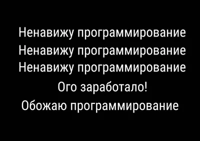 Книга «Программирование: введение в профессию. В трех томах. Т.1. Азы  программирования» Столяров А. В. | ISBN 978-5-97060-945-3 | Библио-Глобус