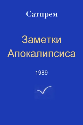 Возвращение в СССР. Назад дороги нет?