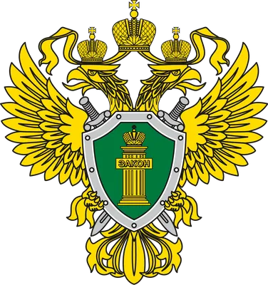 Прокуратура Российской Федерации — Википедия