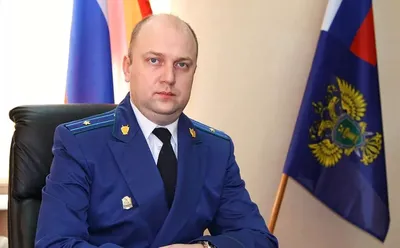 Новый прокурор Ивановской области Андрей Жугин подвел итоги своей работы на  предыдущем месте