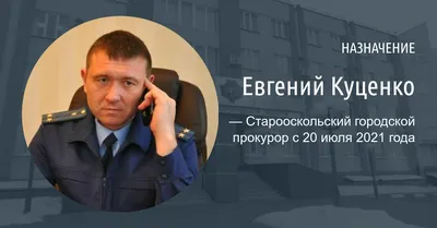 Прокурор Ростовской области встретится с жителями Таганрога