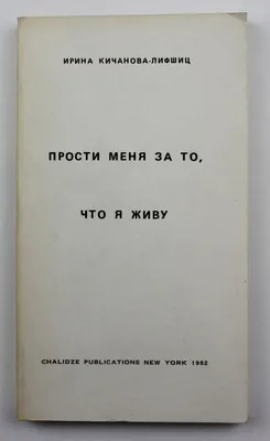 Открытки \"Прости меня!\", \"Прошу прощения!\" (100+)