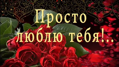 Бенто торт Я просто люблю тебя (любая надпись на торте), Кондитерские и  пекарни в Мурино, купить по цене 1600 RUB, Бенто-торты в The.cakes_spb с  доставкой | Flowwow