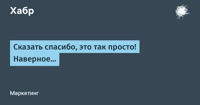 Книга \"Топовый нон-фикшн. Нет, спасибо, я просто смотрю\", Гарри Дж. Фридман  9080925 купить в Минске | цены оптом в Офистон