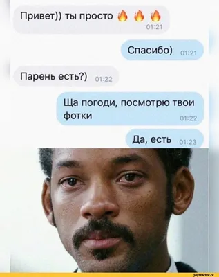 🎁 от @ellrsh для Повелитель воды …» — создано в Шедевруме