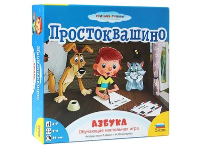 Приключения в Простоквашино (DVD) - купить мультфильм на DVD с доставкой.  GoldDisk - Интернет-магазин Лицензионных DVD.