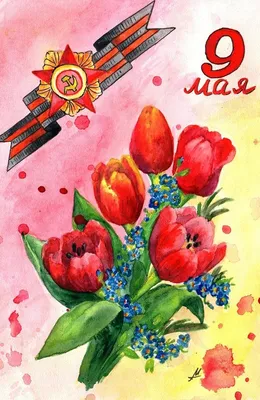 Рисунки на тему день победы 9 мая