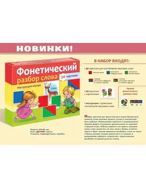Я нашла советский учебник русского языка 1960 года. Особенно заинтересовали  иллюстрации | Культурное Животное | Дзен