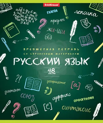 Магнитная игра \"Азбука с картинками\", 54 элемента. Русский алфавит купить  по цене 245 ₽ в интернет-магазине KazanExpress