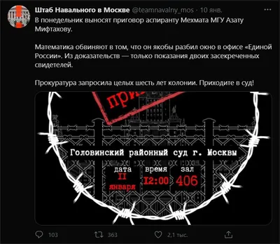 В \"Яблоке\" потребовали возбудить дело против депутата Федорова - РИА  Новости, 19.01.2022