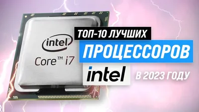 Процессор LGA1151 Intel Core i3-7100 3.9GHz, 3MB Cache L3, EMT64, Tray,  Skylake в Бишкеке купить по ☝доступной цене в Кыргызстане ▶️ max.kg