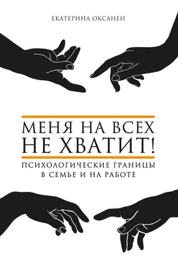 Социальная психология - Московский психолого-социальный университет