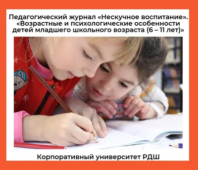 Психологические проблемы современного российского общества, Сборник статей  – скачать pdf на ЛитРес