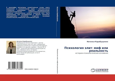 ЗамкнутаЯ, или Психологические техники, чтобы не сойти с ума наедине с  собой и/или другими, Анастасия Колендо-Смирнова – скачать книгу fb2, epub,  pdf на ЛитРес