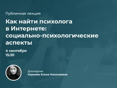 10 психологических трюков, которые вы можете использовать, чтобы влиять на  людей