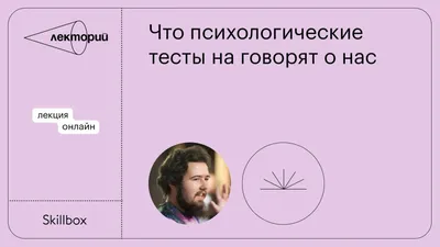 Как преодолеть психологические барьеры, мешающие начать новую жизнь —  Коучинг жизненного пути личности