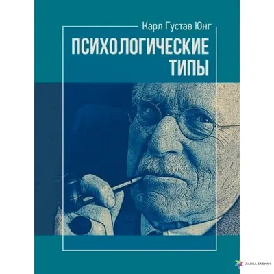 Публичная лекция «Как найти психолога в Интернете: социально-психологические  аспекты» | МГППУ