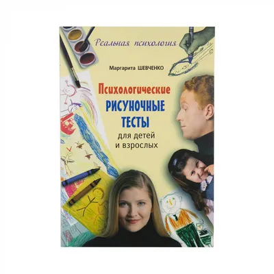 31 марта пройдет вебинар на тему : Психологические инструменты. - Анонсы -  Интернет-служба экстренной психологической помощи