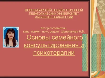 Теории мышления в психологии | Презентации Психология | Docsity