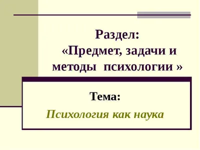 9 апреля – онлайн-презентация программы бакалавриата «Психология развития и  возрастная психология» | МГППУ