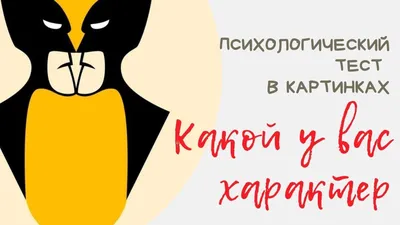 Картинка движется - пора в больницу? Психолог рассказал о принципе действия  тестов с оптической иллюзией - Экспресс газета