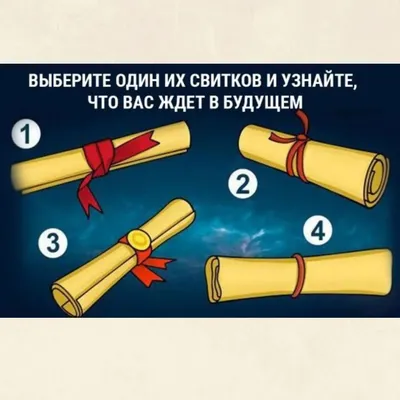 Тест на характер в картинках: узнайте о чертах вашего характера — Полезные  статьи