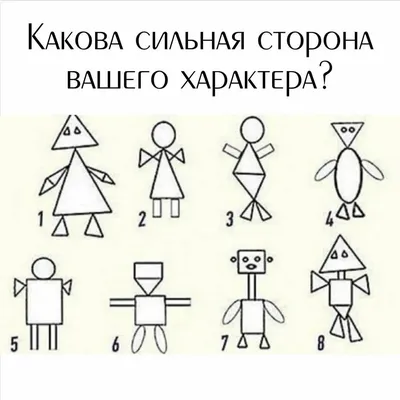 Психологические тесты при приеме на работу, профессиональное тестирование:  логические тесты для сотрудников компании