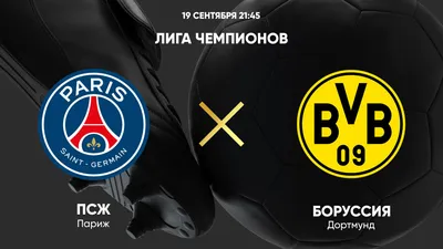 Месси назвал свою главную цель в ПСЖ :: Футбол :: РБК Спорт