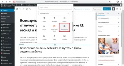 wordpress - Путь к файлу автоматически создаваемой страницы - Stack  Overflow на русском