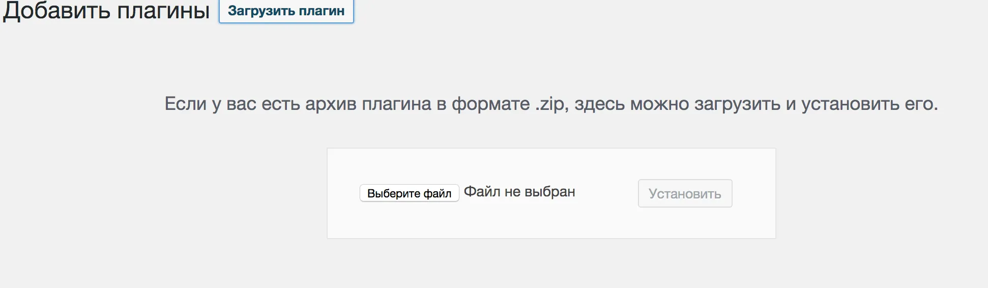 Резервная копия сайта на WordPress