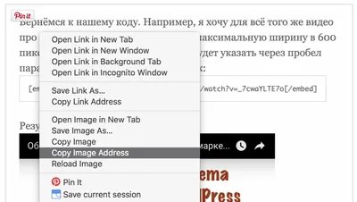 Как настроить блог WordPress: пошаговое руководство для новичков