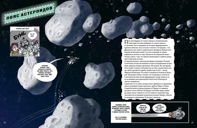 фантастический космос : путешествие в неоновую страну чудес Иллюстрация  штока - иллюстрации насчитывающей произведено, динамически: 278935032