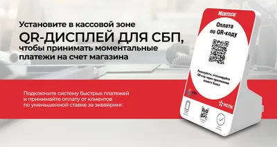 Как использовать QR-коды в маркетинге: виды, практика, примеры | Oborot.ru