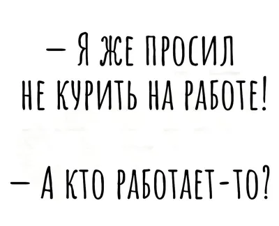 Кружка \"Работа не волк\" The Кружка 12547547 купить в интернет-магазине  Wildberries